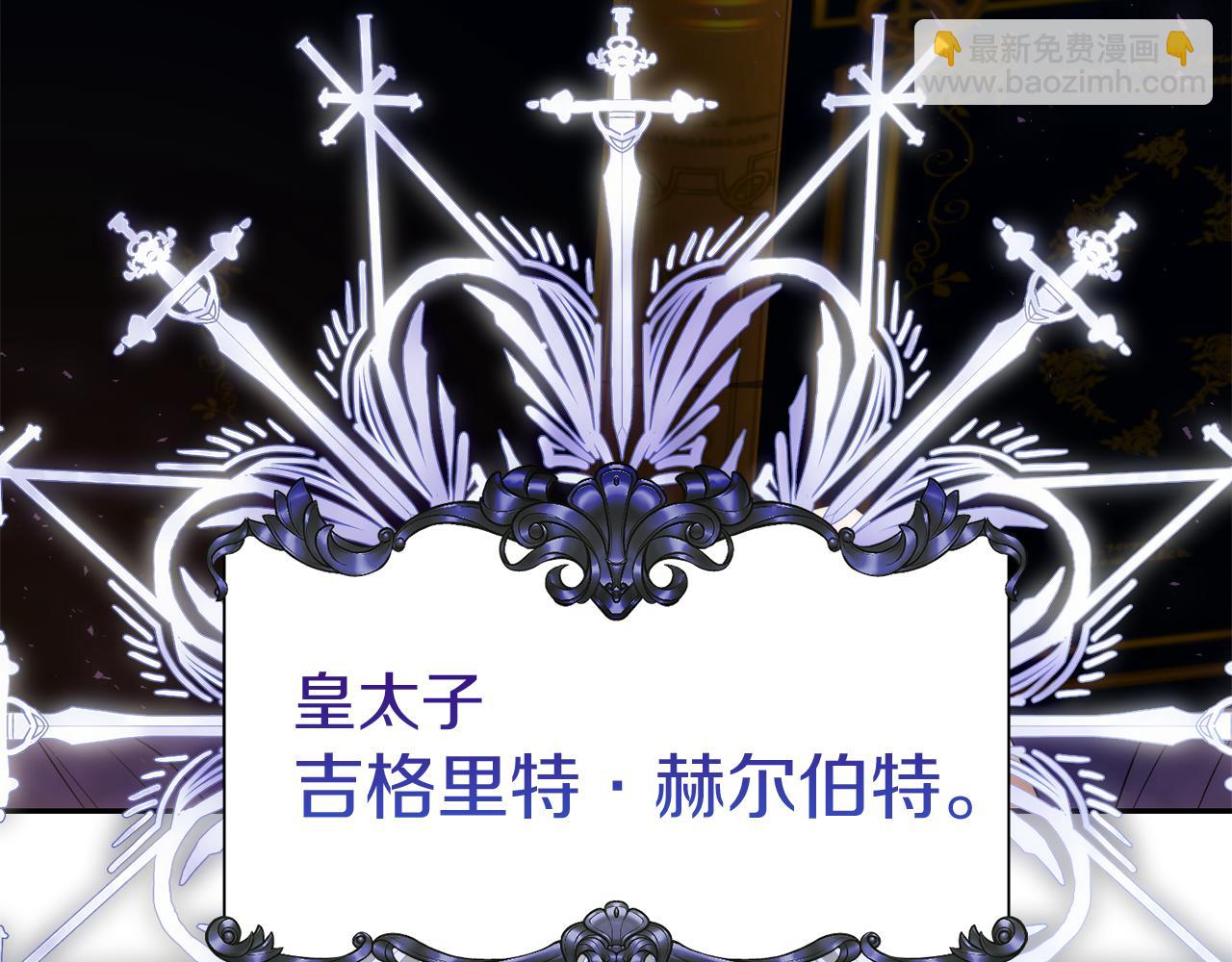 第19话 神术与玫瑰138