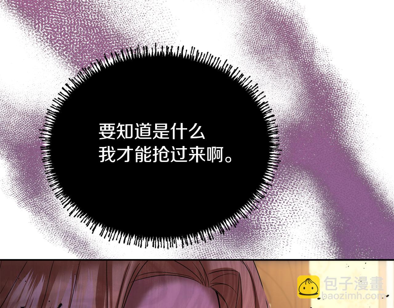 第19话 神术与玫瑰166