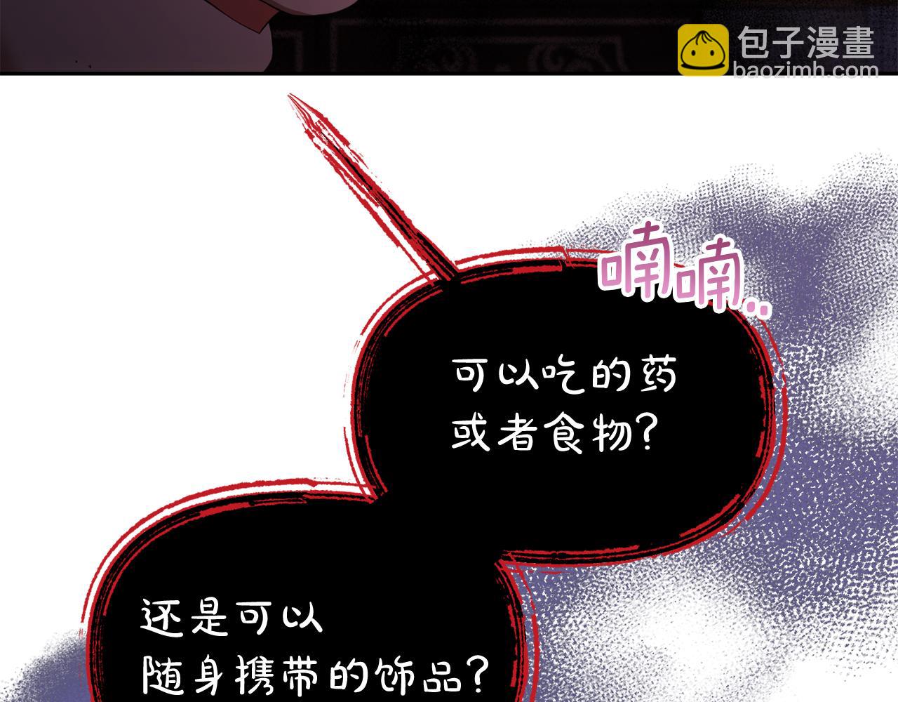 第19话 神术与玫瑰168