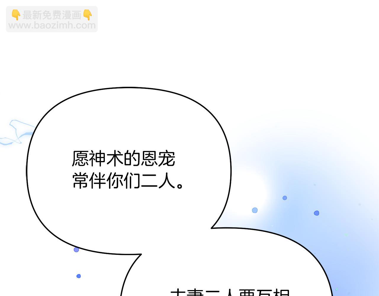 第21话 誓约之吻72