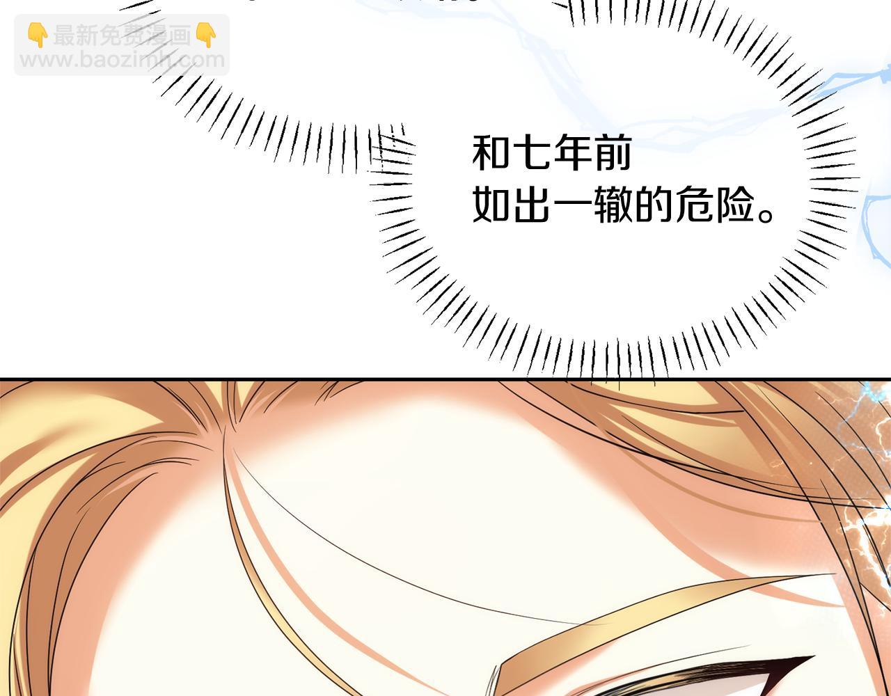 第21话 誓约之吻79