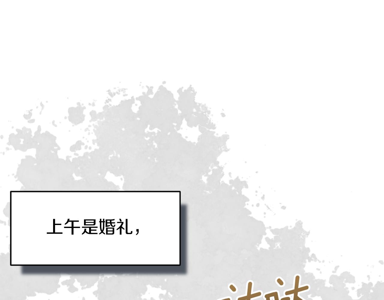 第22话 大快人心的打脸0