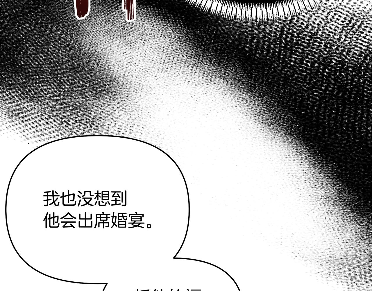 第22话 大快人心的打脸114