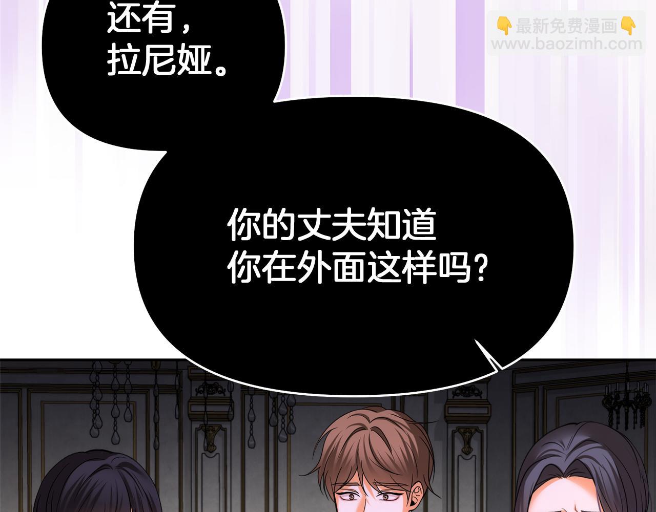 第22话 大快人心的打脸173