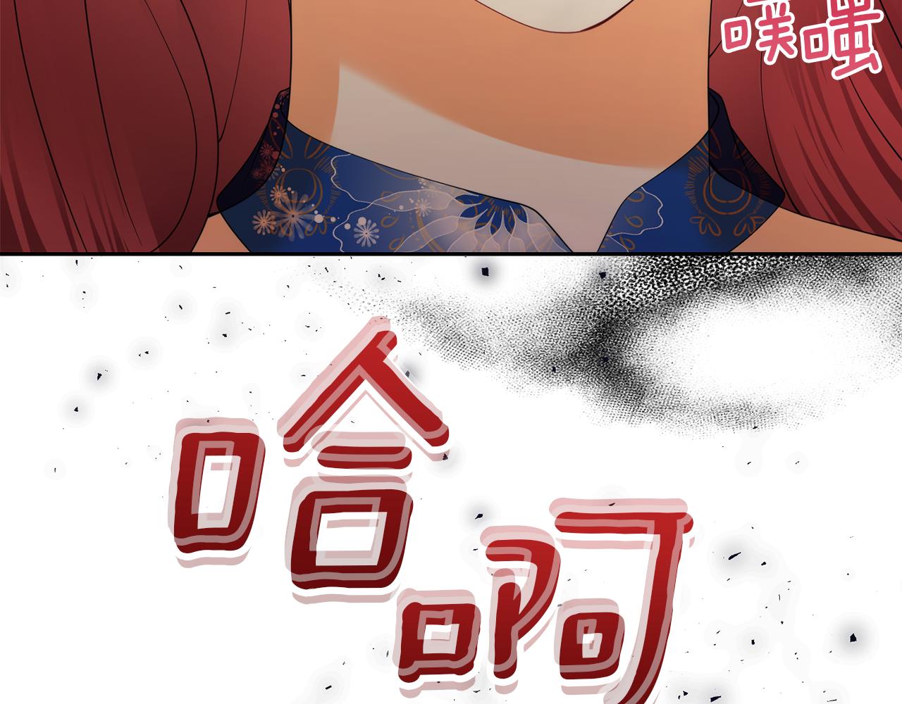 第22话 大快人心的打脸181