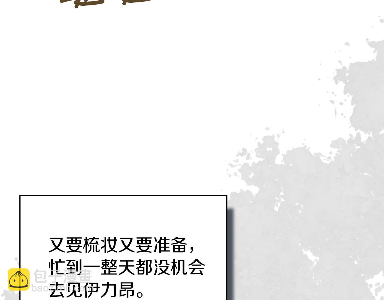第22话 大快人心的打脸2