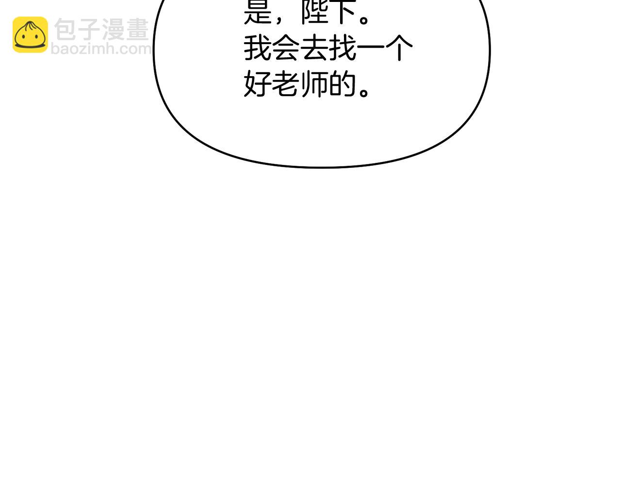 第26话 成为我的人吧171