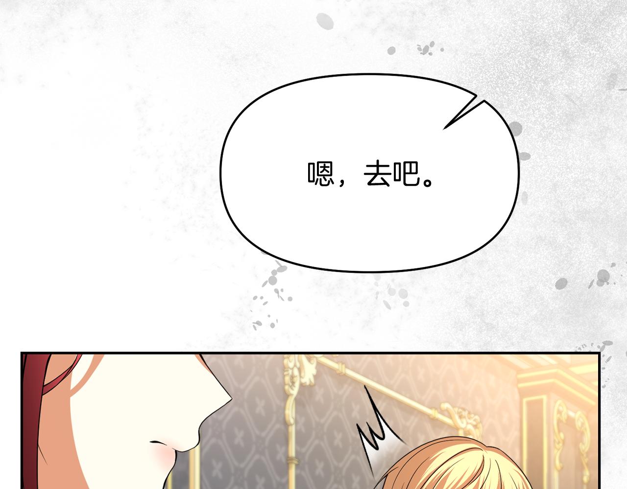 第26话 成为我的人吧180