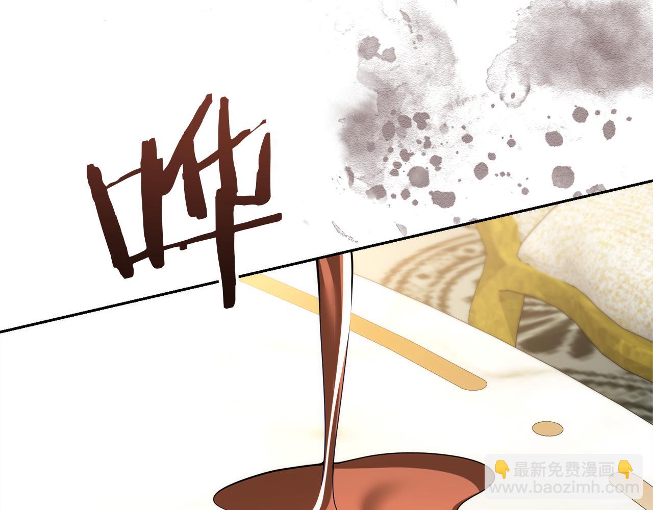 第27话 皇后的羞辱101