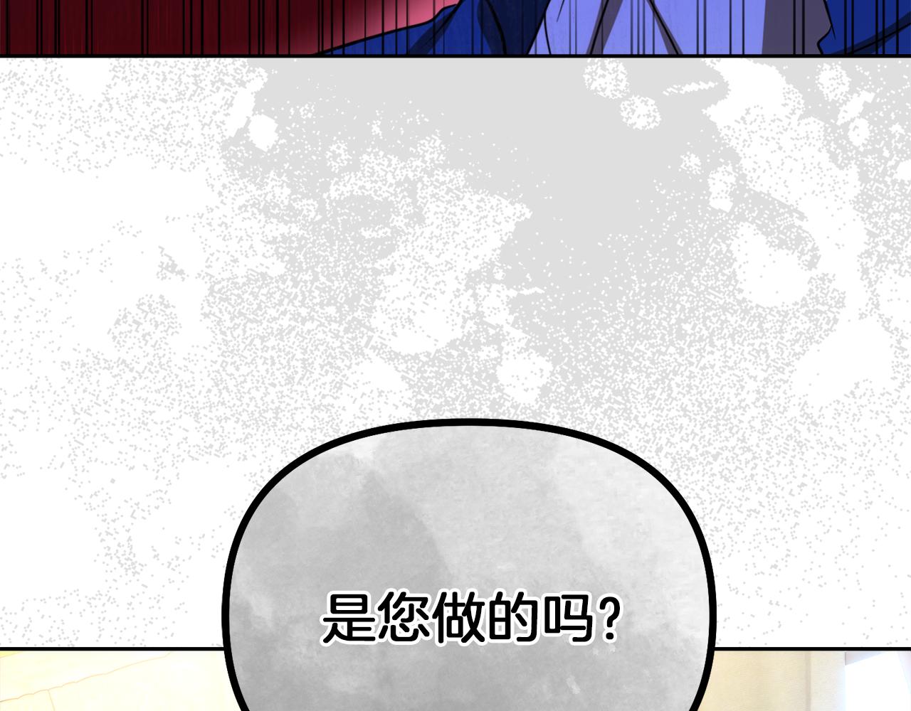 第27话 皇后的羞辱138