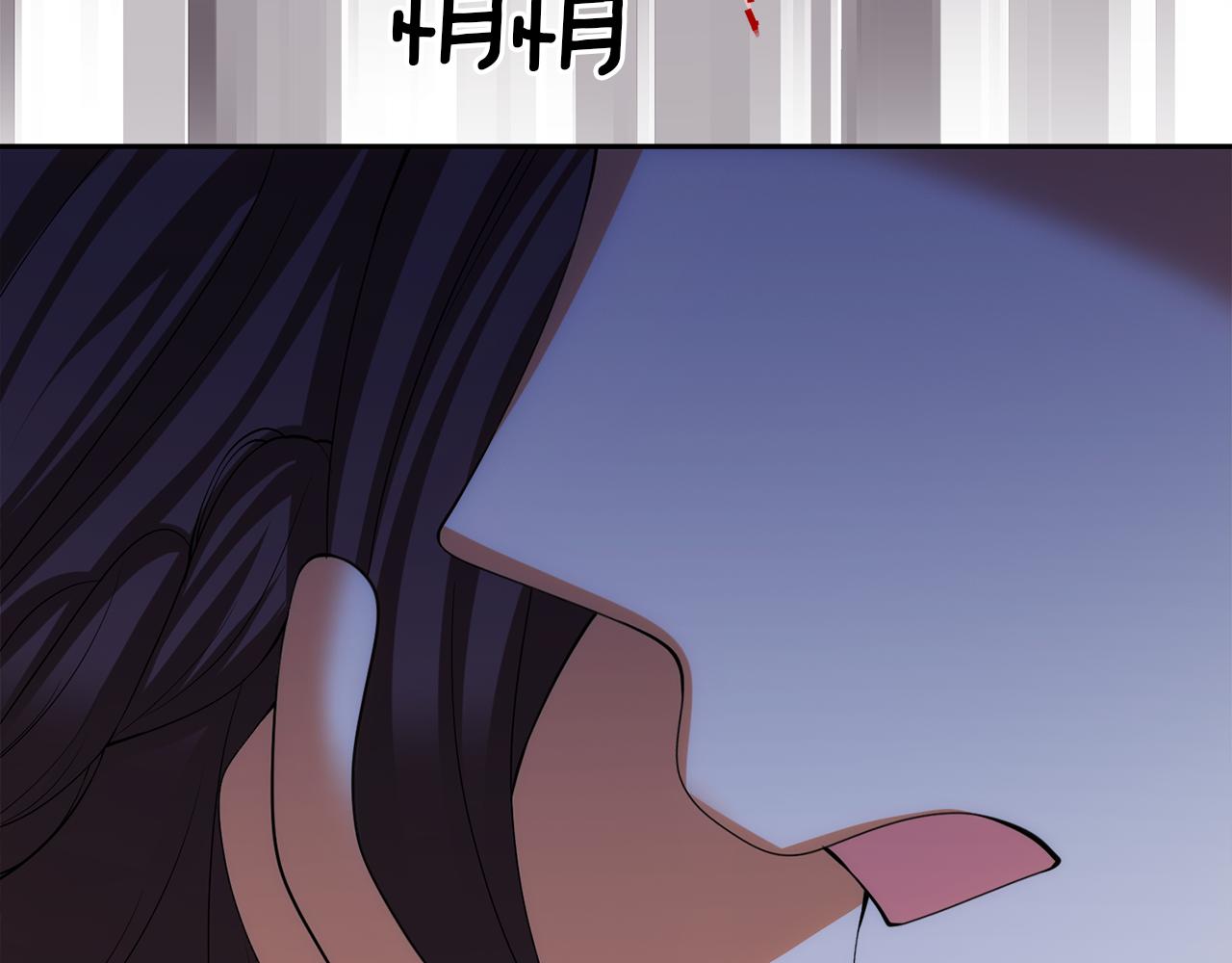 第27话 皇后的羞辱175