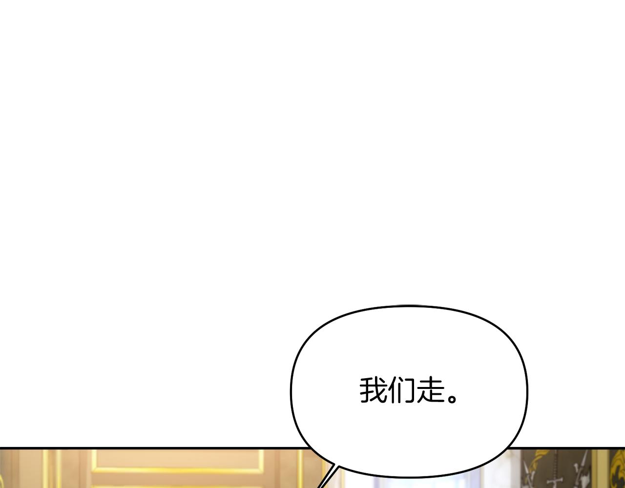 第27话 皇后的羞辱182