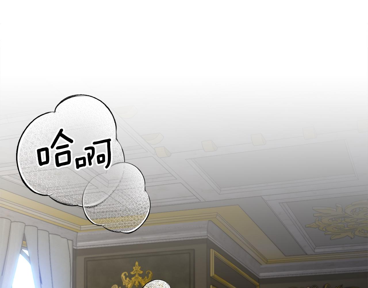 第27话 皇后的羞辱200