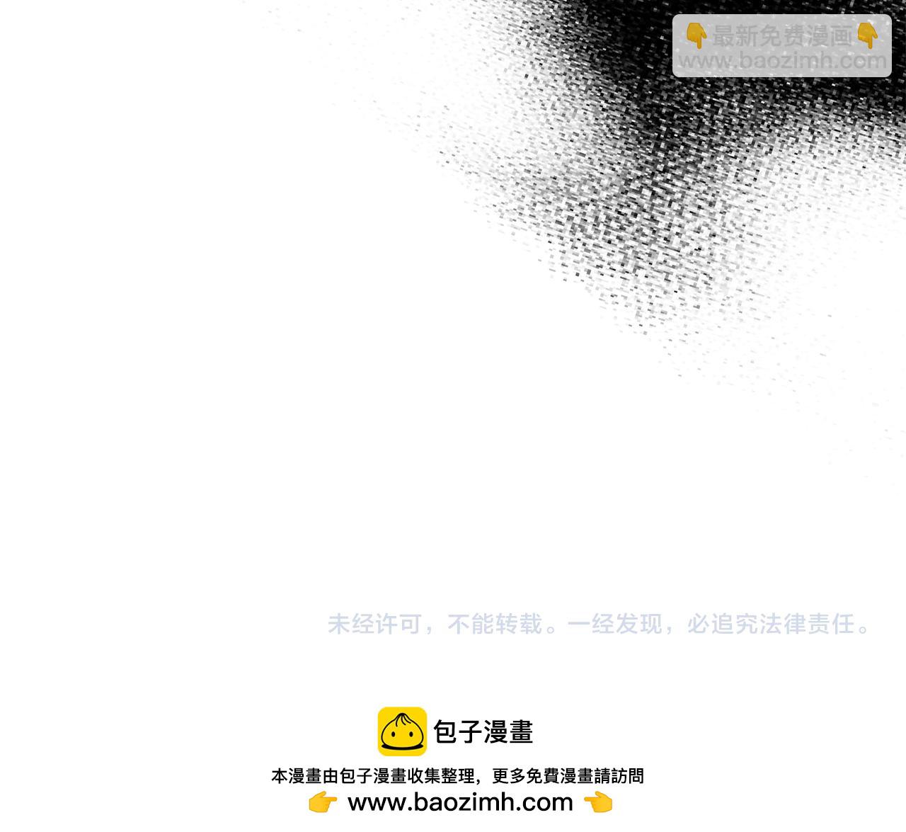第27话 皇后的羞辱207