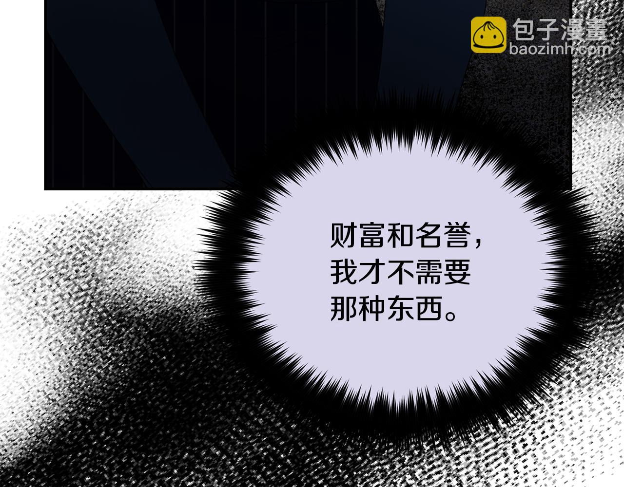 第27话 皇后的羞辱25