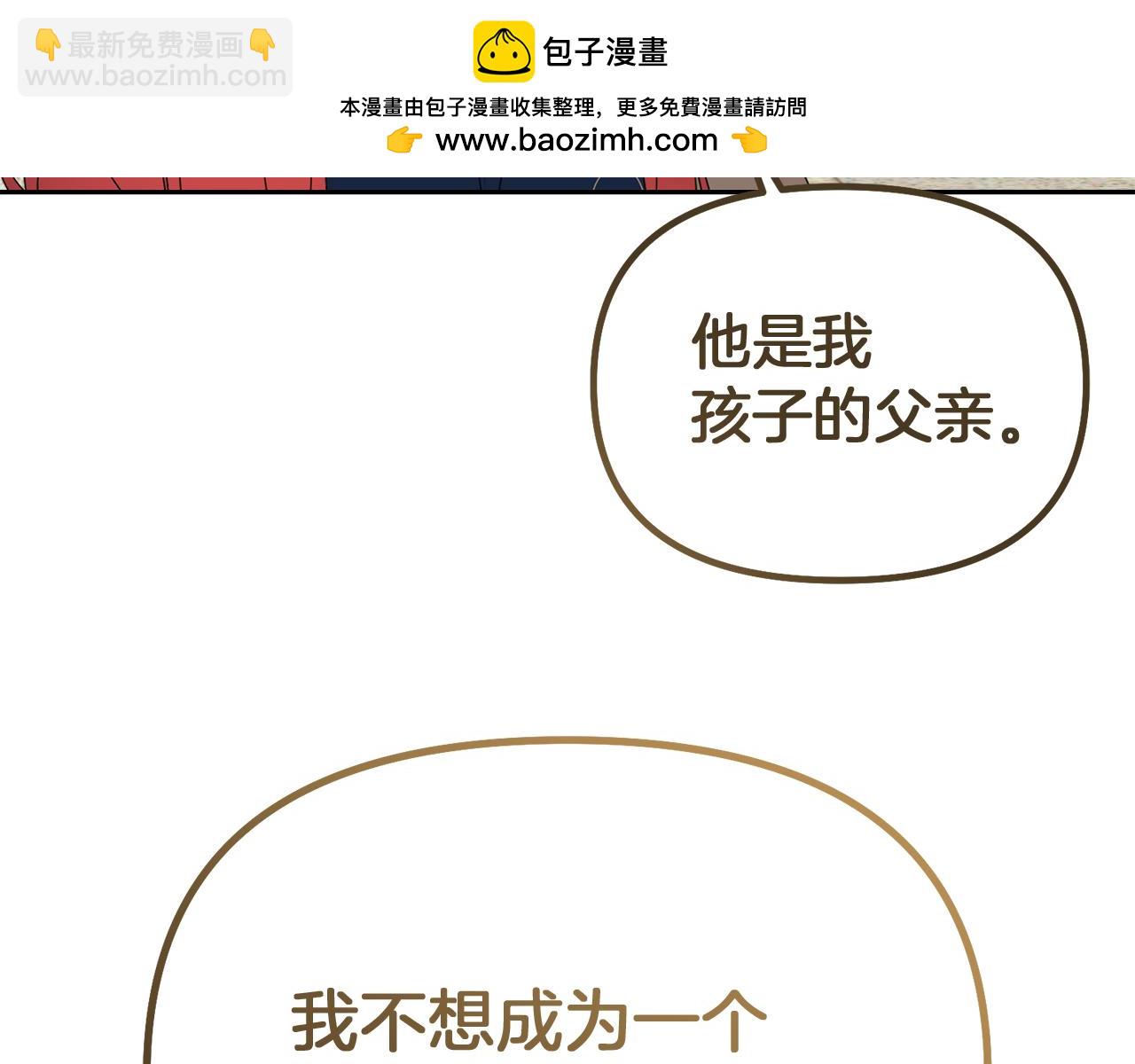 第27话 皇后的羞辱31