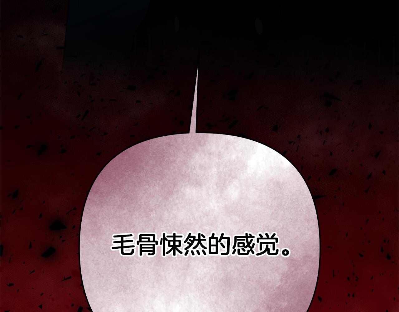 第28话 又见皇太子194