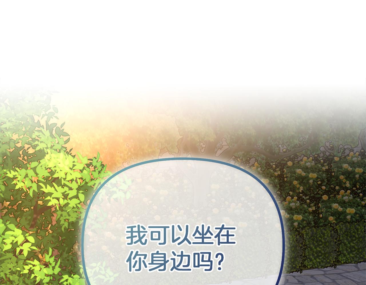 第31话 哄睡0