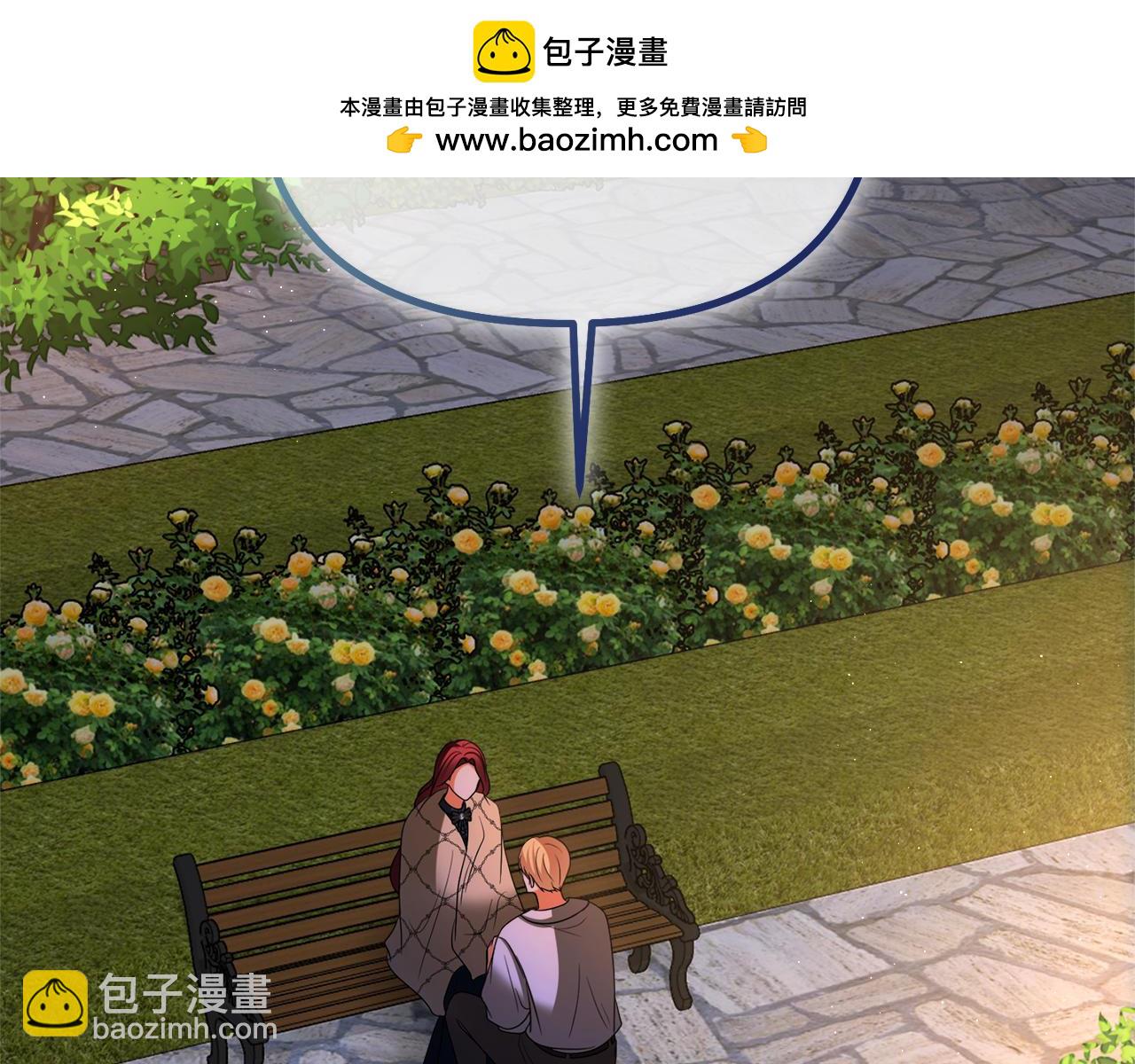 第31话 哄睡1