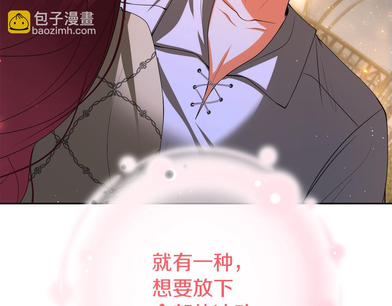 第31话 哄睡10