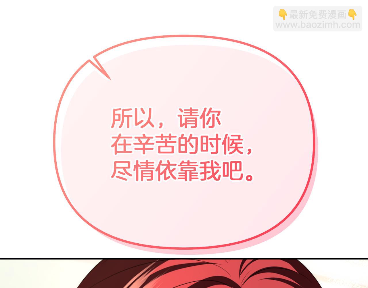 第31话 哄睡101