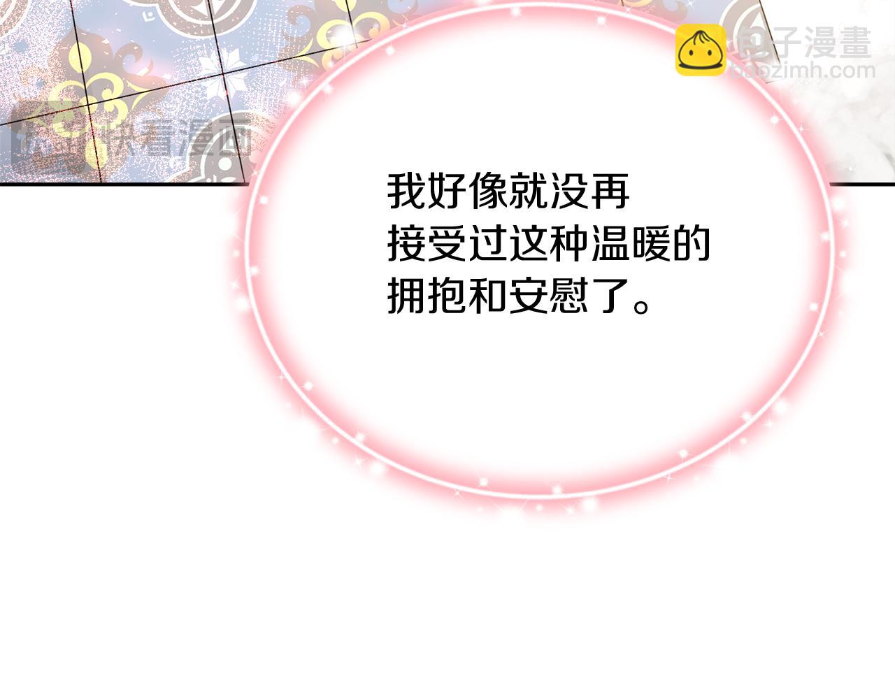 第31话 哄睡113