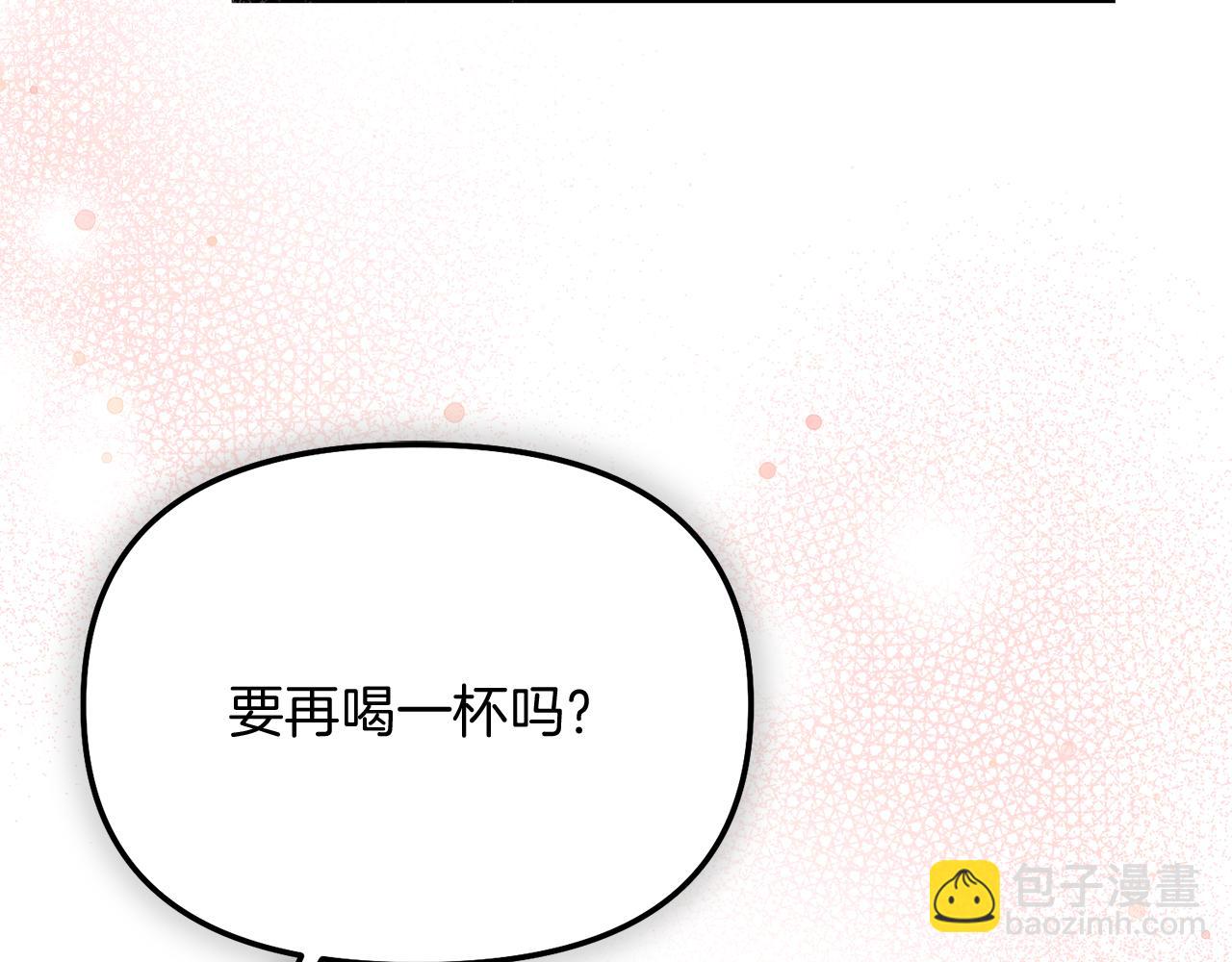 第31话 哄睡116