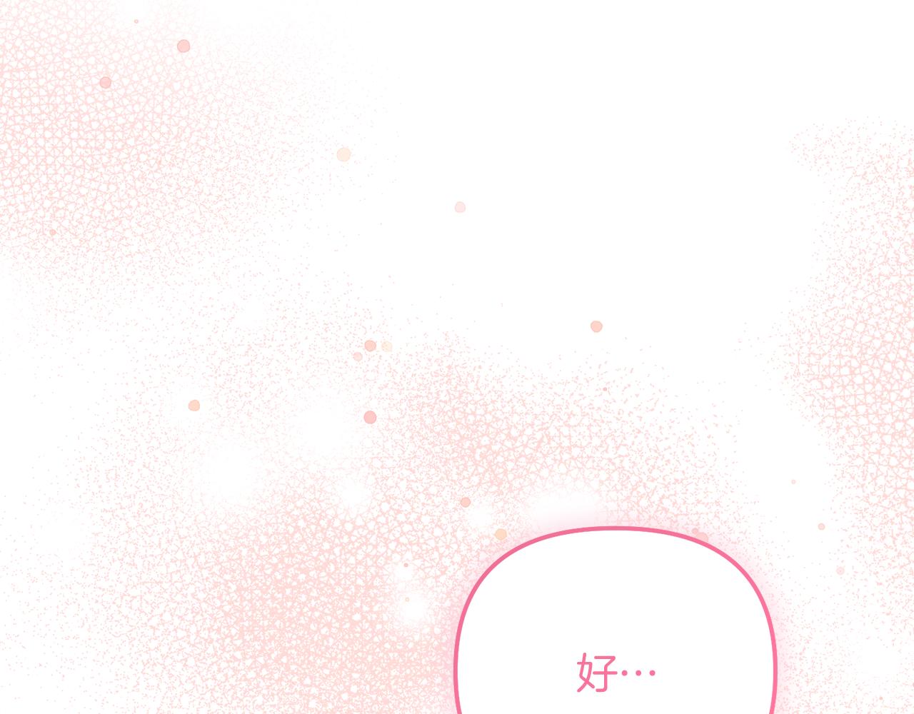 第31话 哄睡122