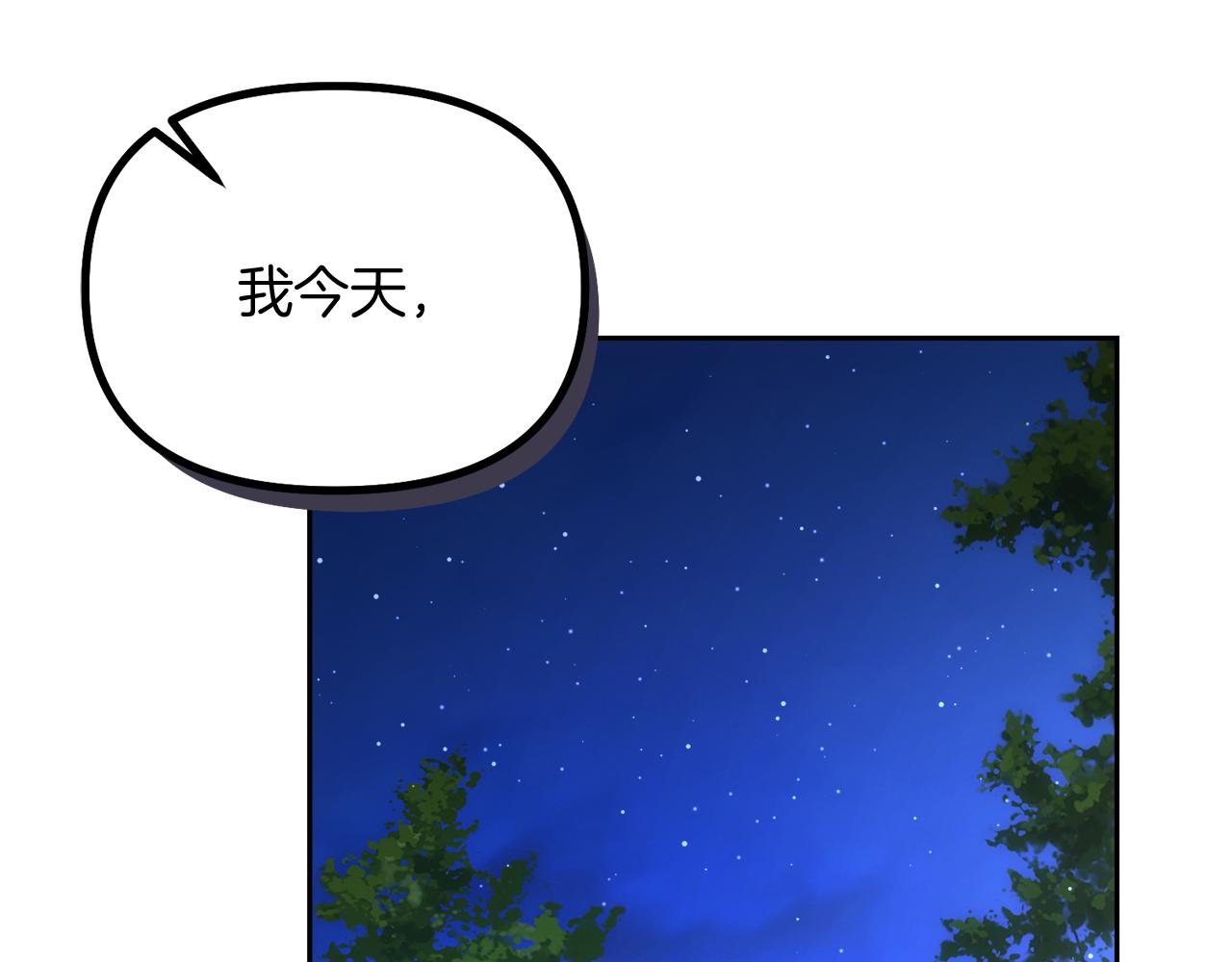 第31话 哄睡13