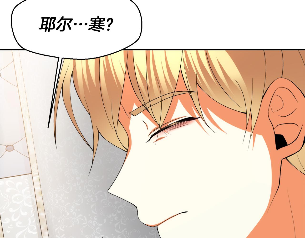 第31话 哄睡132