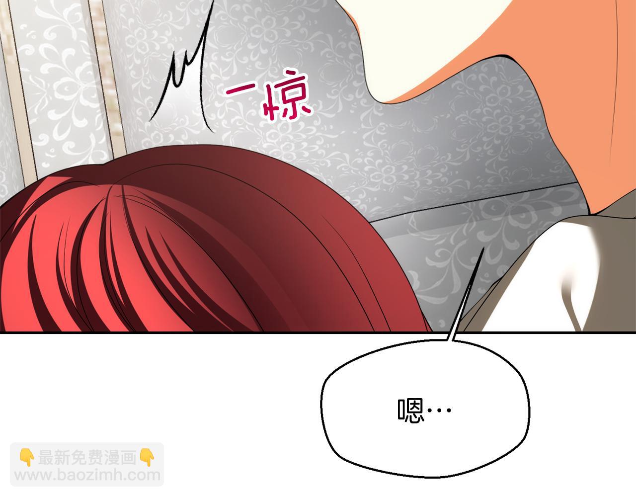 第31话 哄睡133