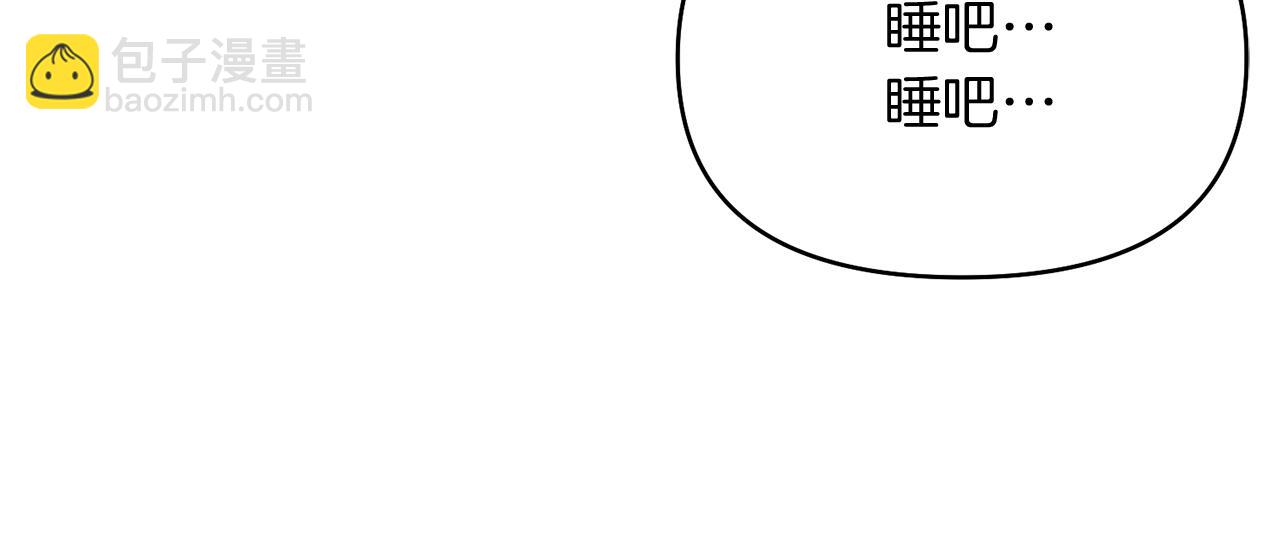 第31话 哄睡137