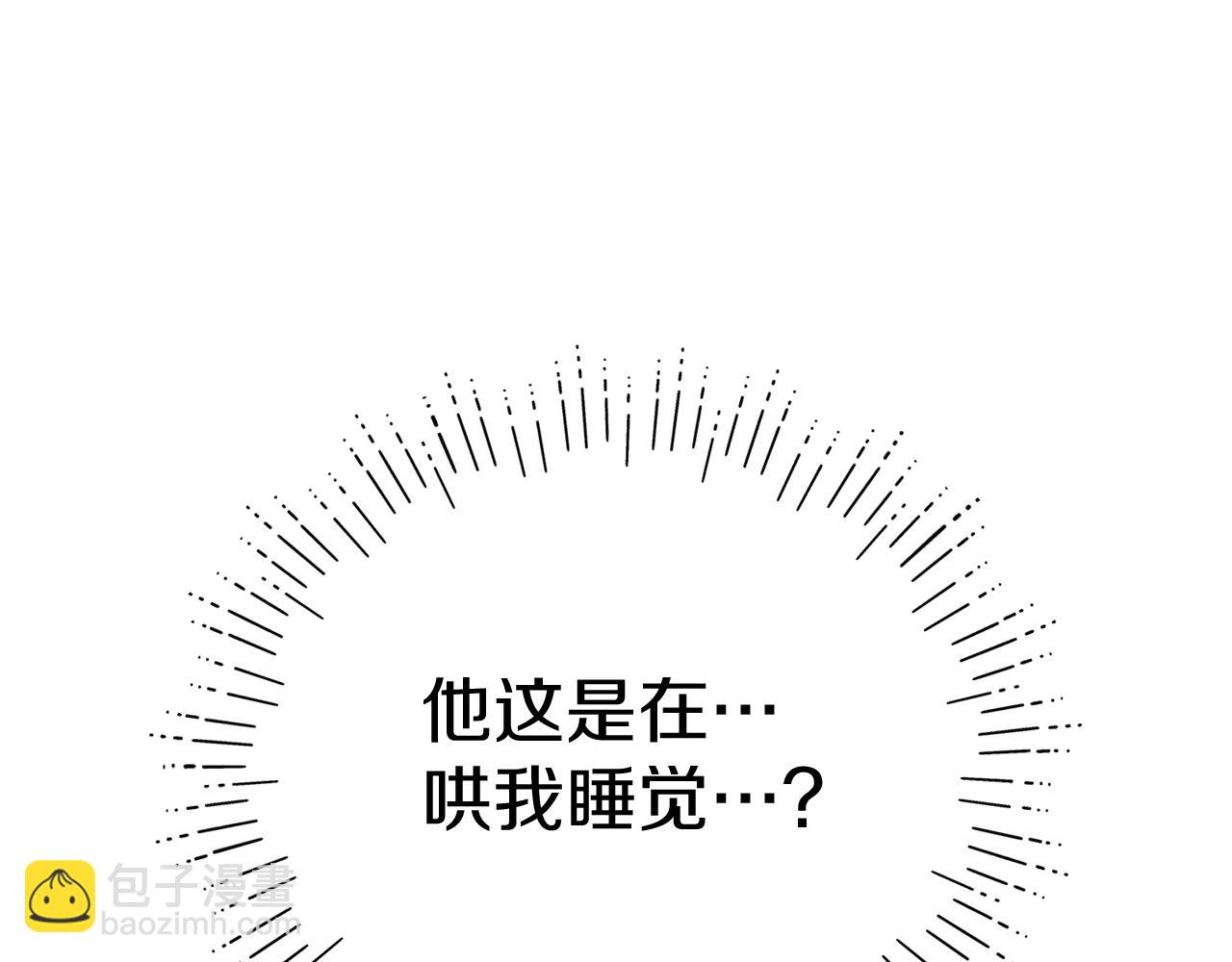 第31话 哄睡138