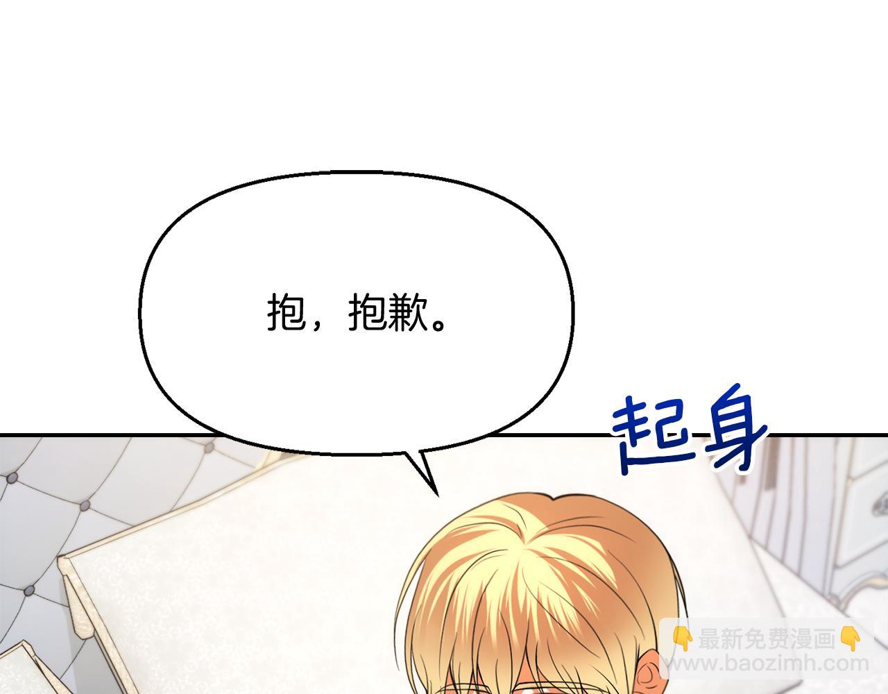 第31话 哄睡145