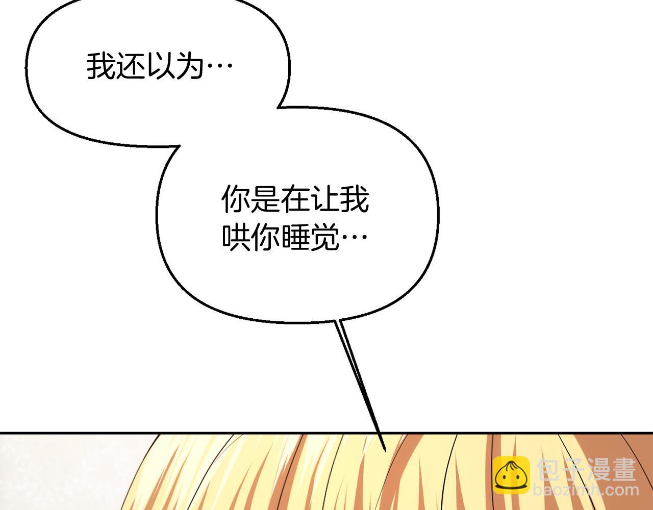第31话 哄睡148