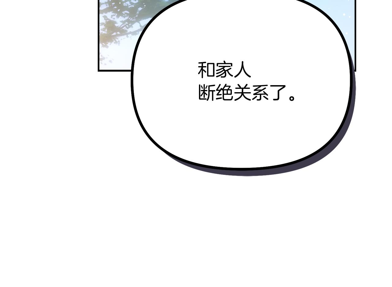 第31话 哄睡15