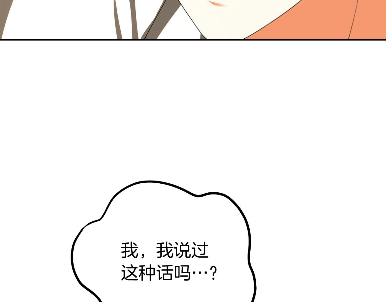 第31话 哄睡150