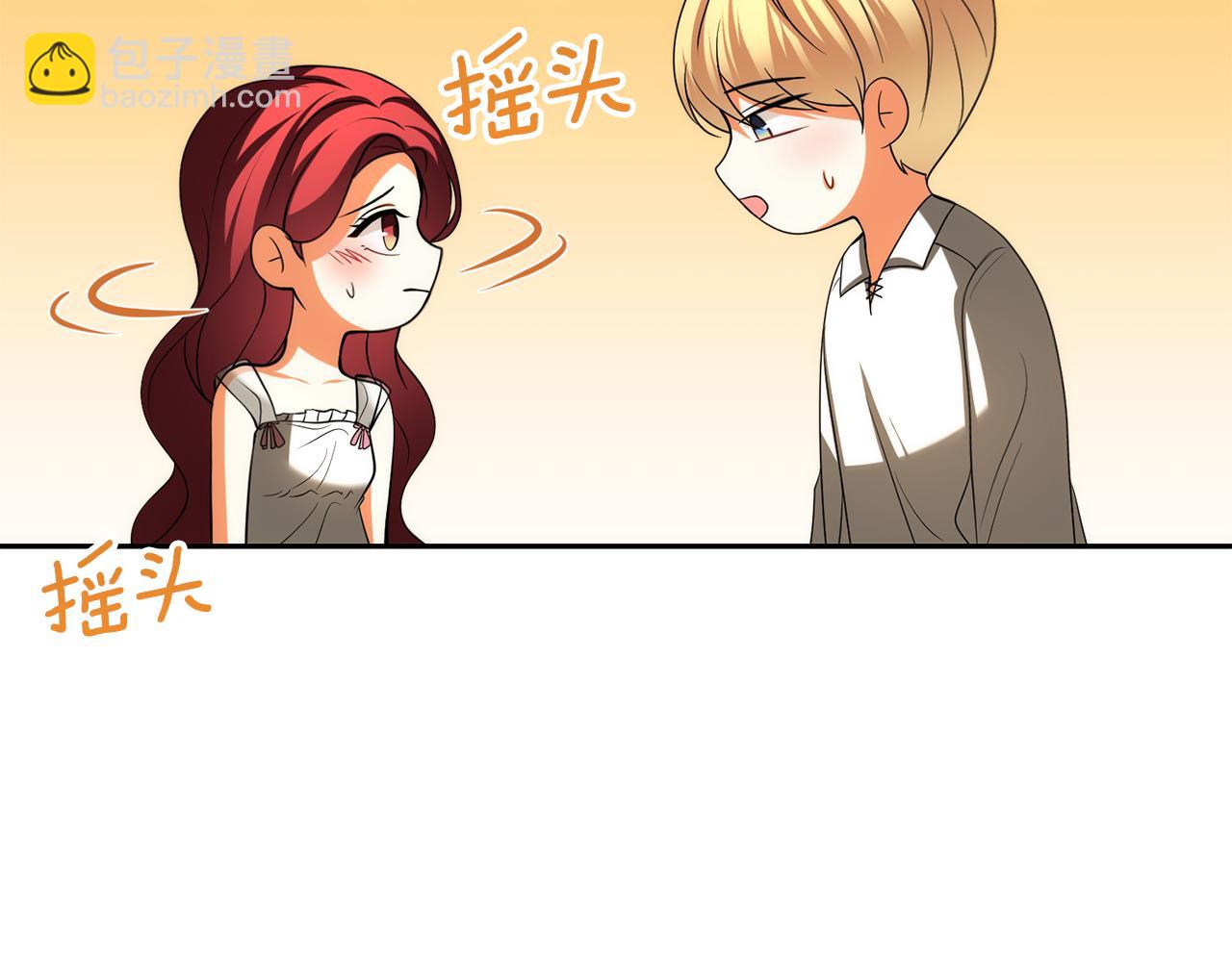 第31话 哄睡155