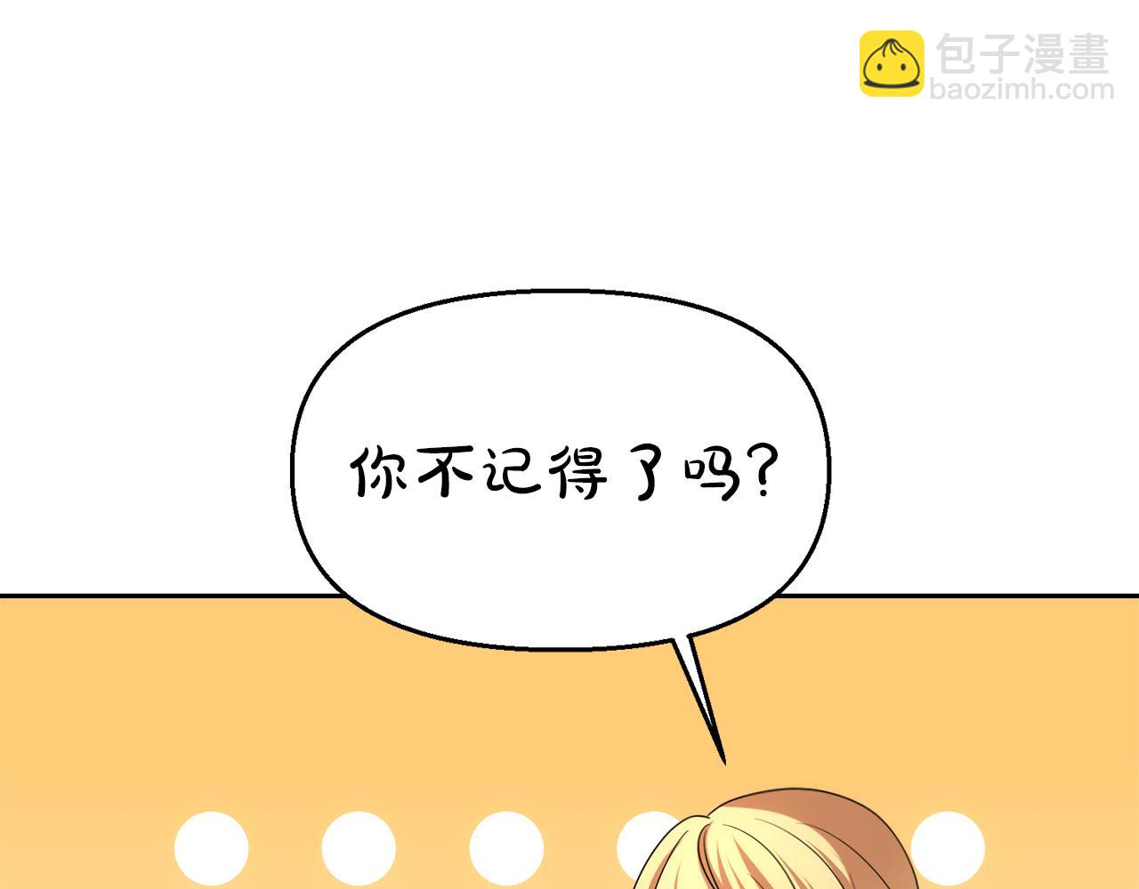 第31话 哄睡158