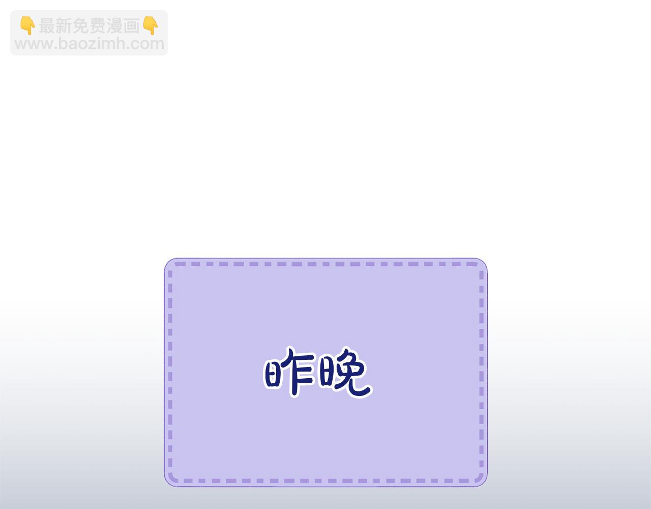 第31话 哄睡160