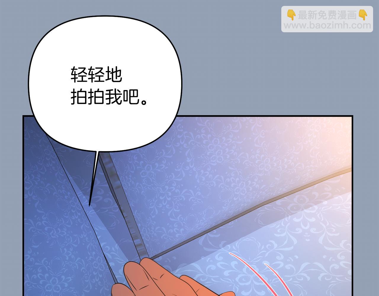 第31话 哄睡169