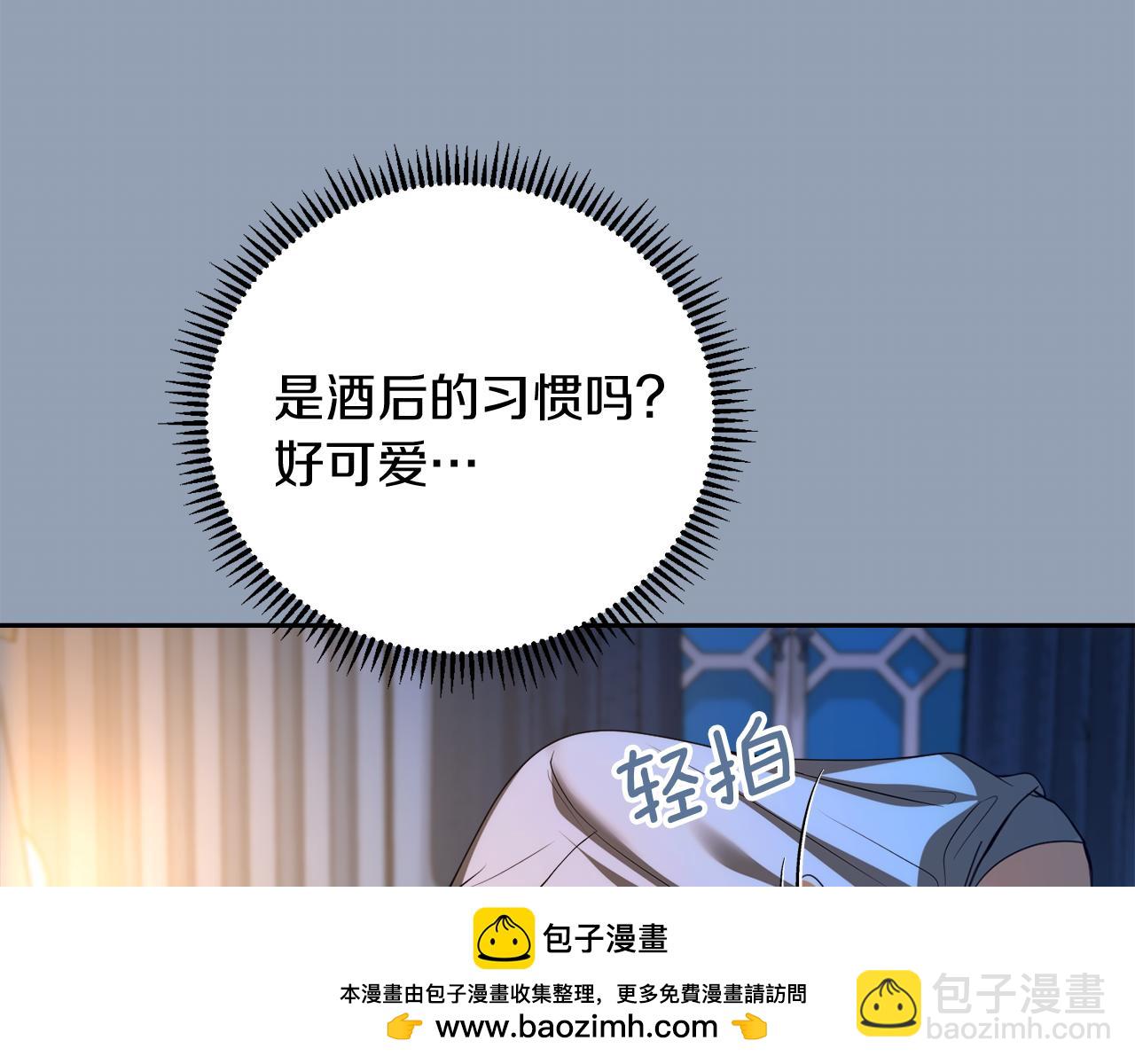 第31话 哄睡172