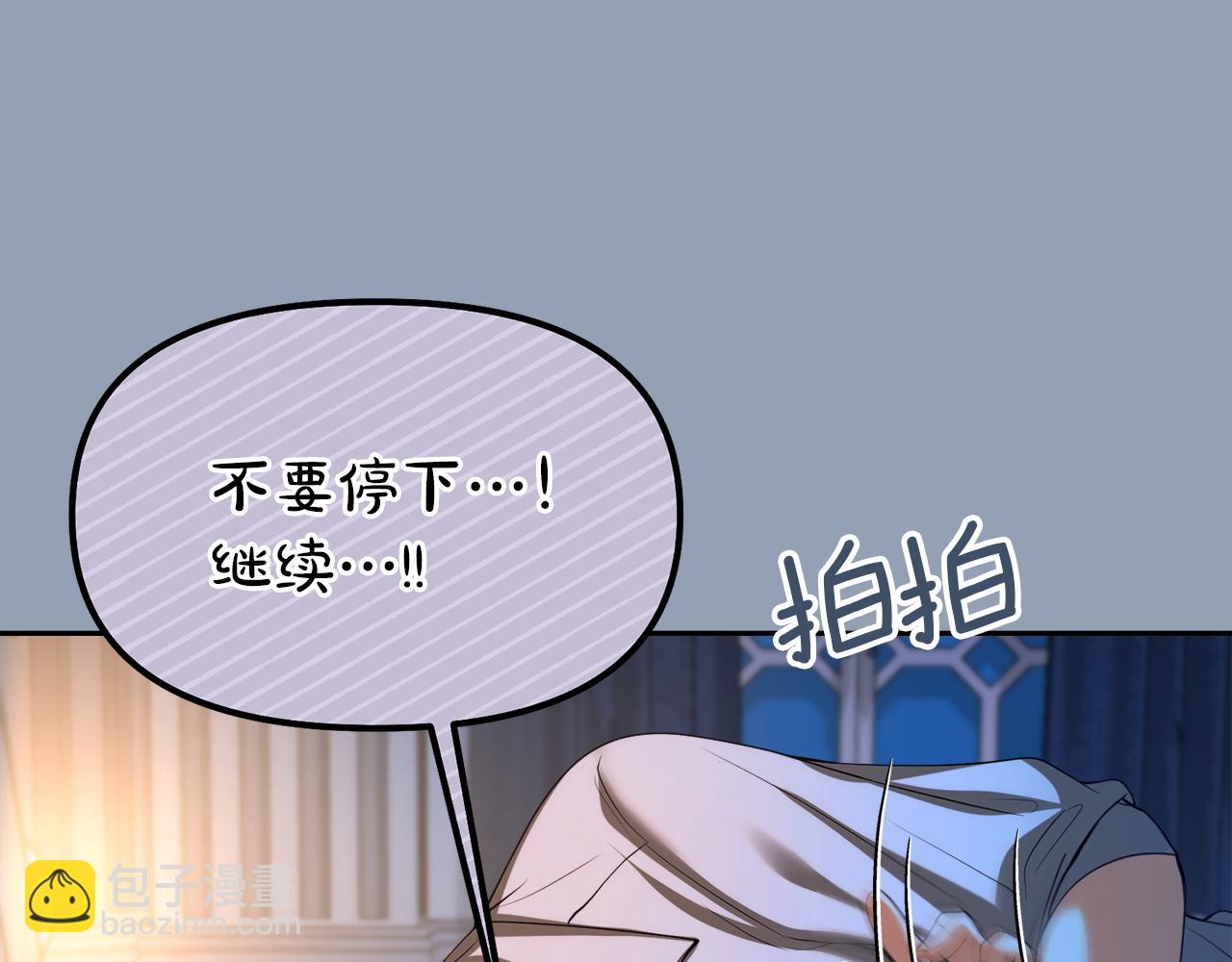 第31话 哄睡177