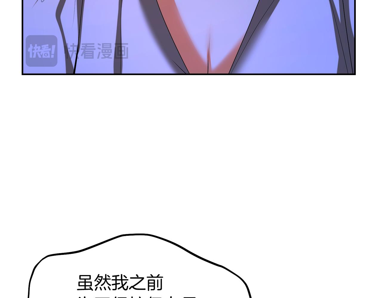 第31话 哄睡18