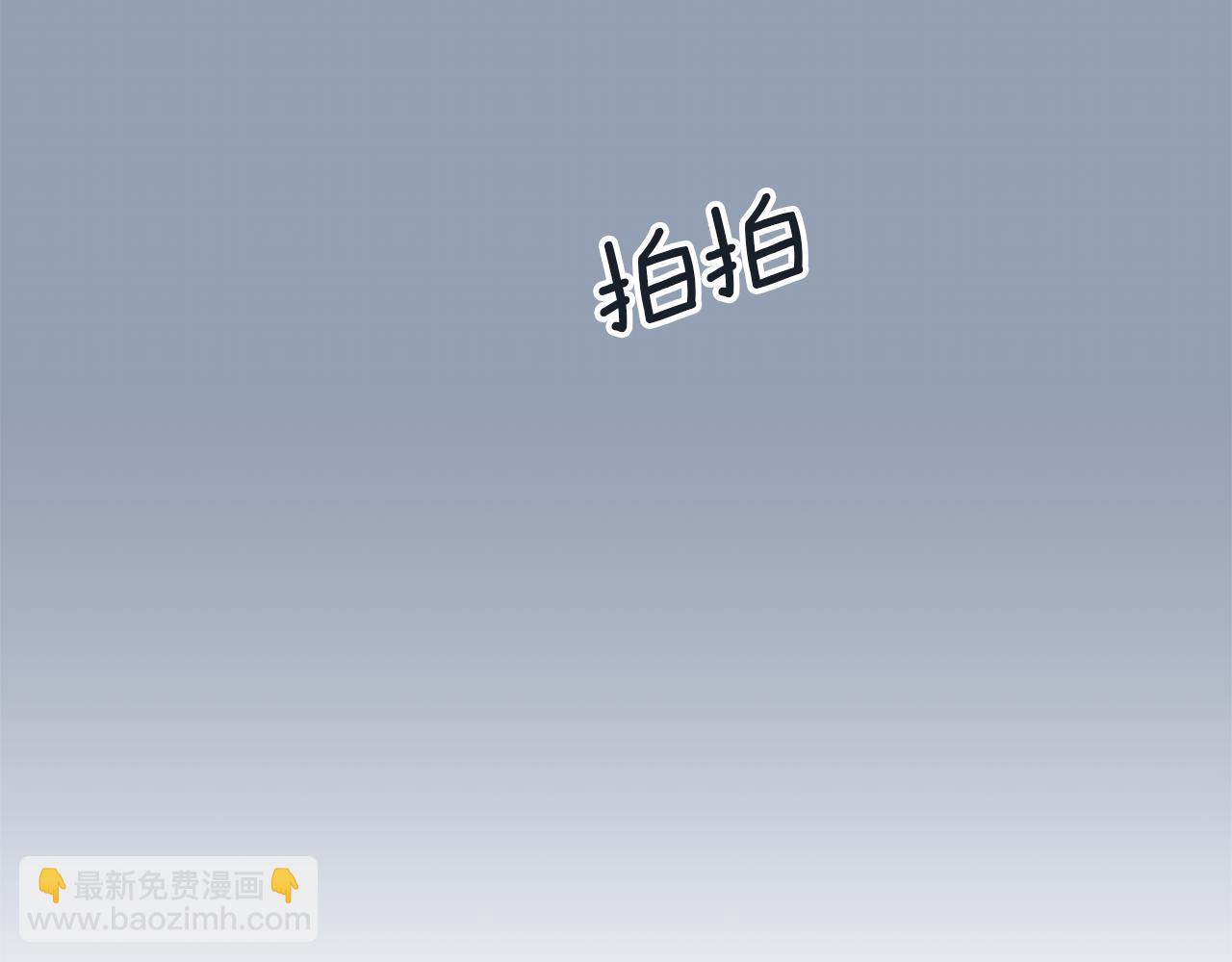 第31话 哄睡180