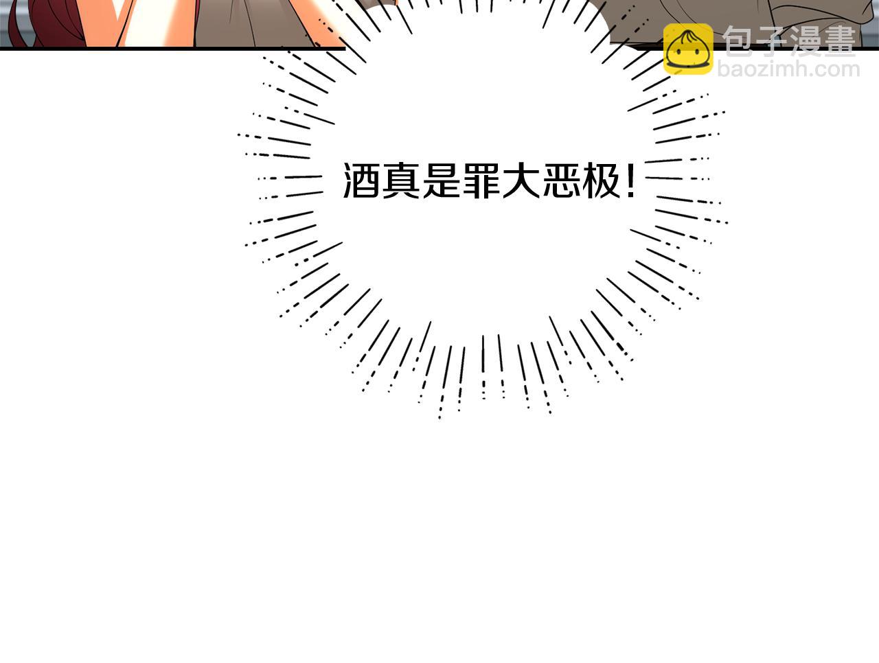 第31话 哄睡183