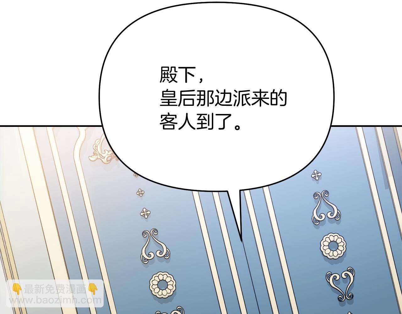 第31话 哄睡187