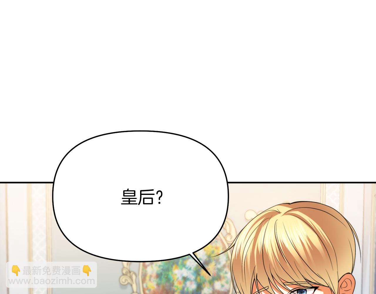 第31话 哄睡189