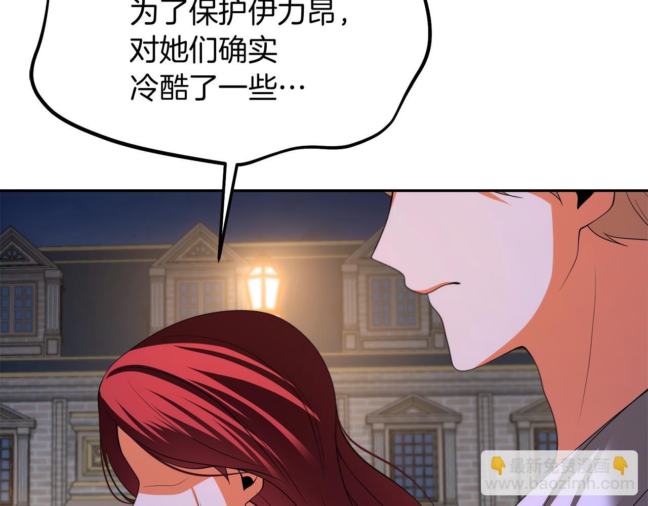 第31话 哄睡19