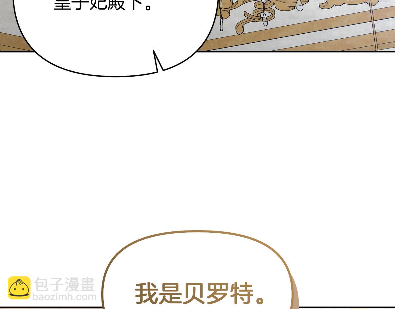 第31话 哄睡194